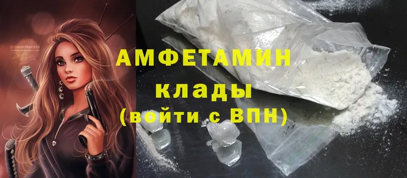 МЕГА маркетплейс  Невинномысск  Amphetamine Premium 