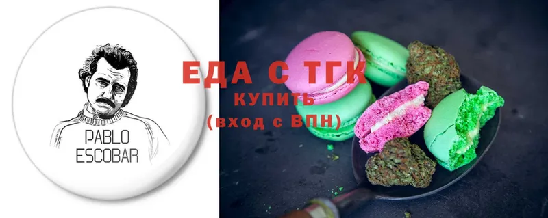 Canna-Cookies марихуана  купить закладку  darknet формула  Невинномысск 